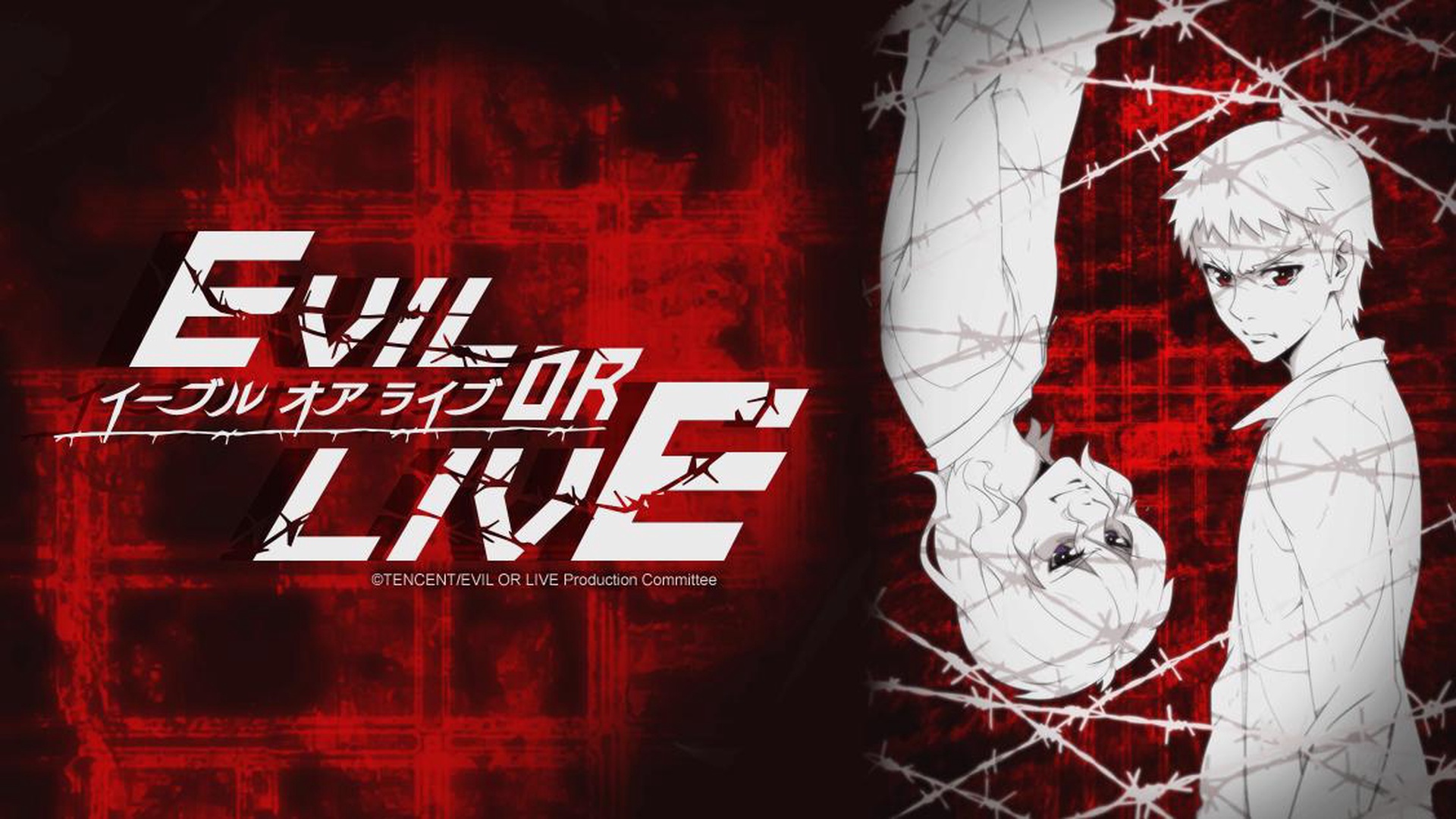 Evil Or Live Watch On Vrv