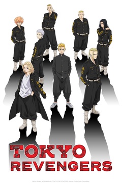 Tokyo Revengers Season 1 Episode 6 Watch On Vrv