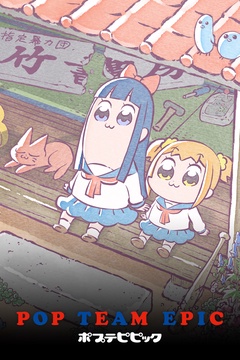 Pop Team Epic