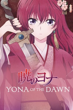 Yona of the Dawn