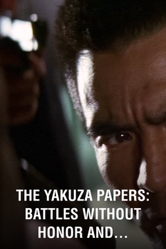 The Yakuza Papers: Battles Without Honor and Humanity