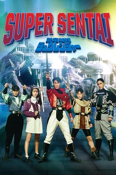 Super Sentai Zyuranger