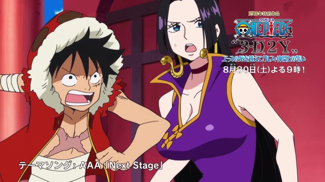 One Piece Season 12 Episode 1 Watch On Vrv