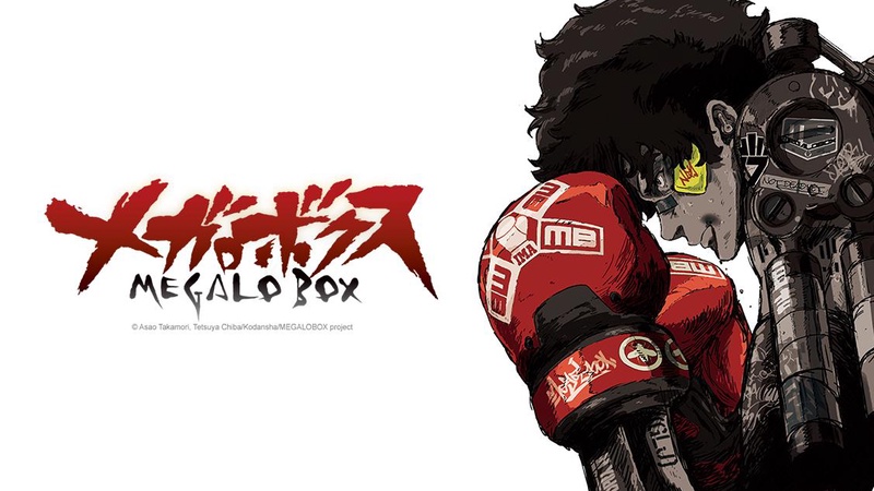 MEGALOBOX